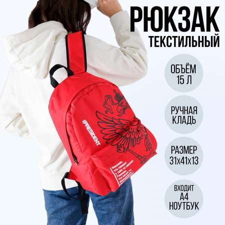 Рюкзак NAZAMOK