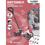Трехколесный беговел Globber