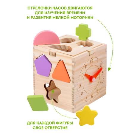 Игрушка Игрозаврик сортер