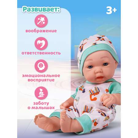 Кукла пупс AMORE BELLO интерактивная 25см