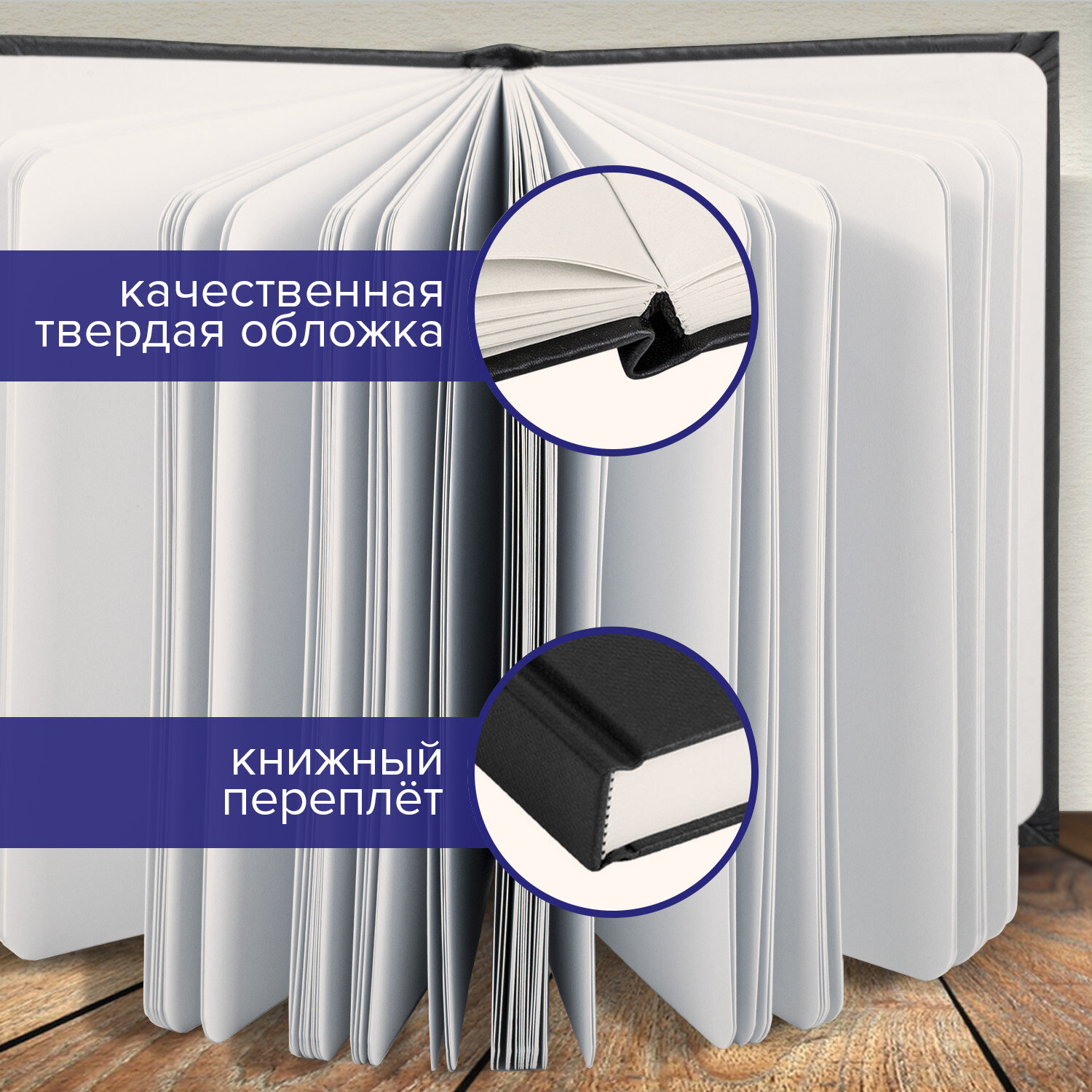 Блокнот-скетчбук Brauberg для рисования эскизов слоновая кость 100 г/м2 - фото 2