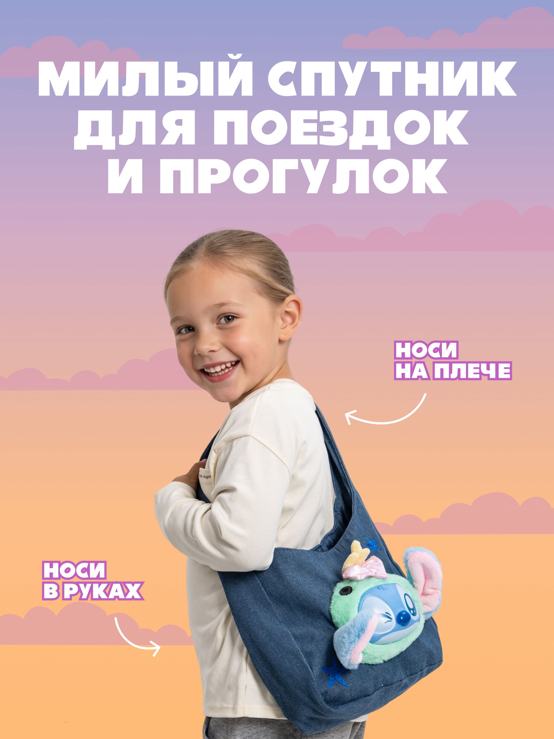 Мягкая игрушка Stitch - фото 3