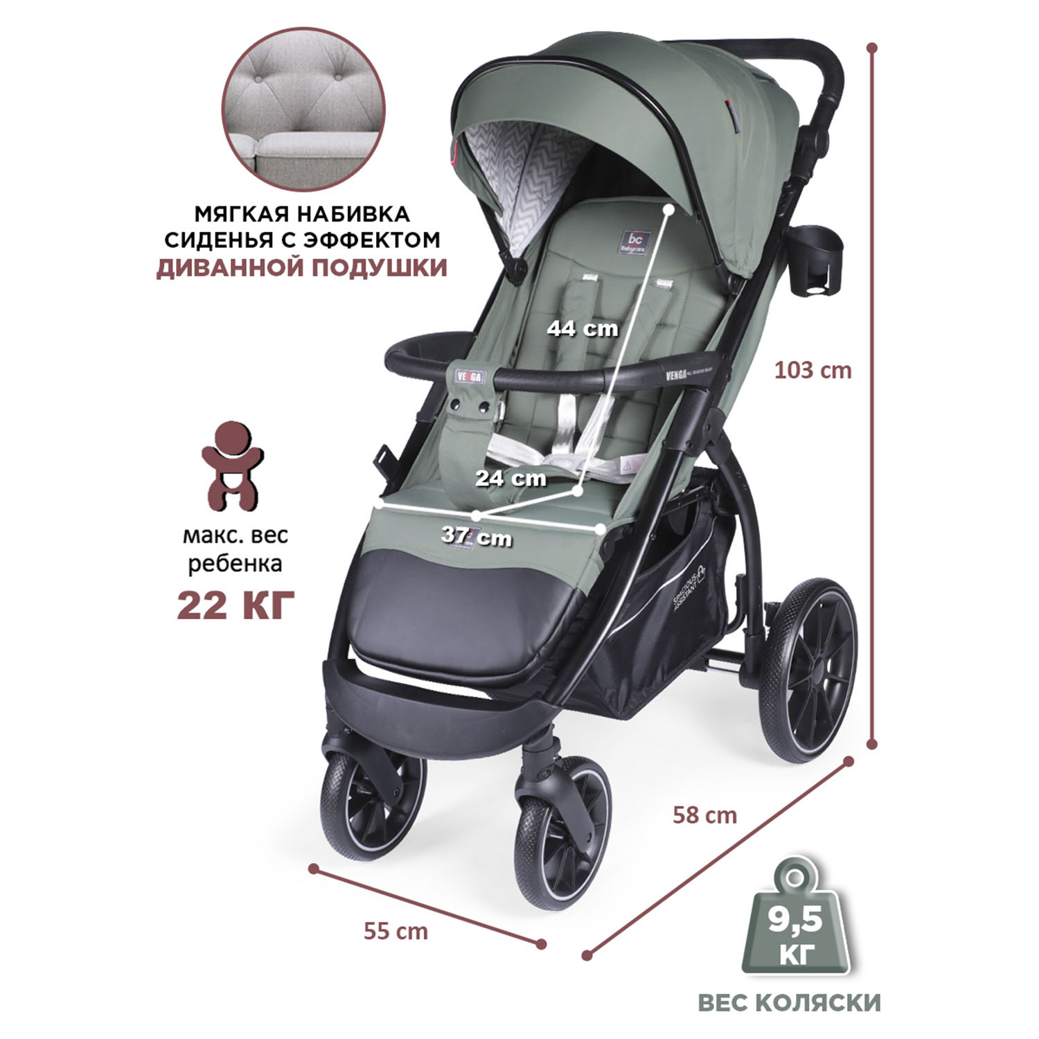 Коляска прогулочная BabyCare Venga Оливковый зеленый - фото 11