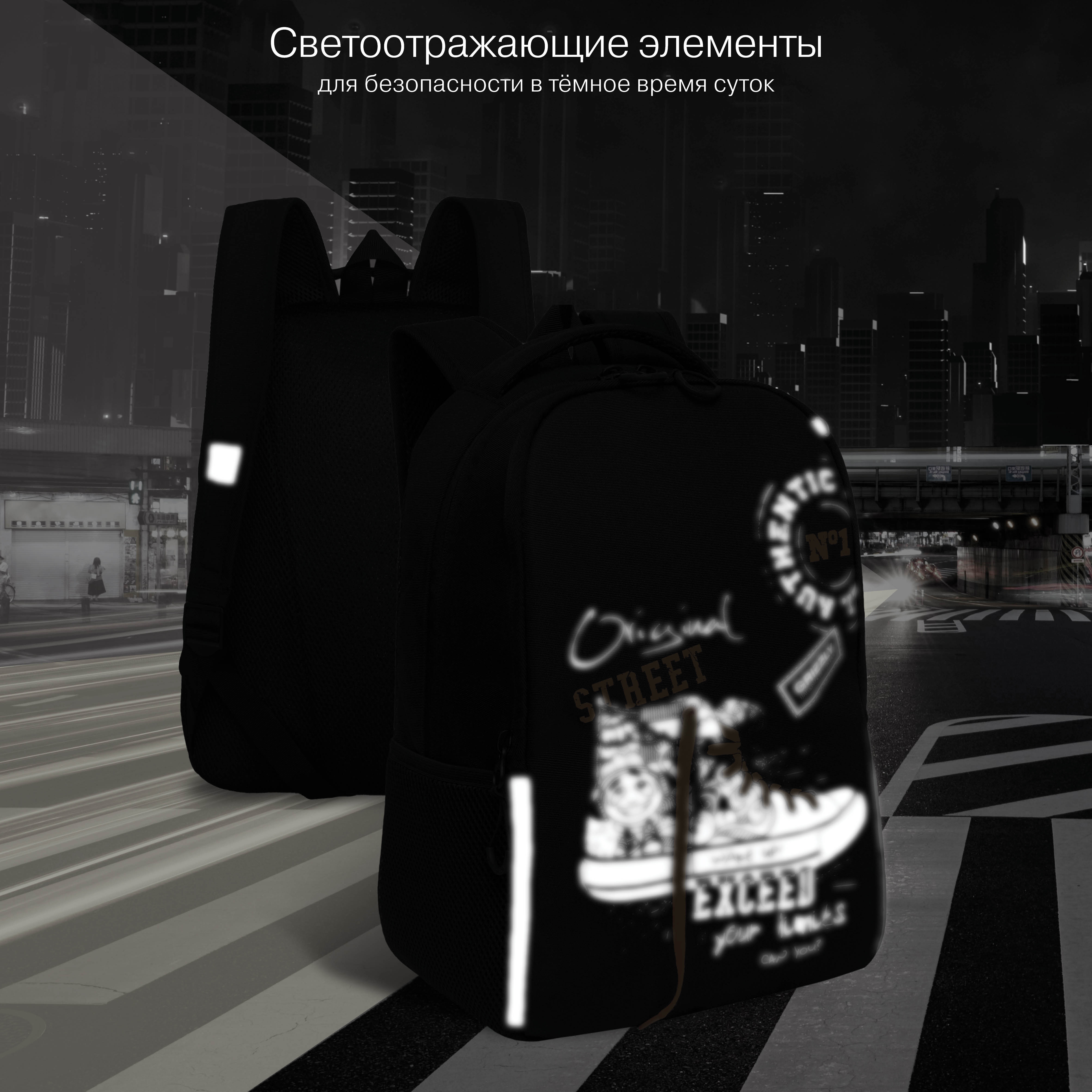 Рюкзак Grizzly для мальчика - фото 11