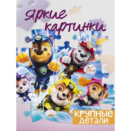 Пазл Степ Пазл