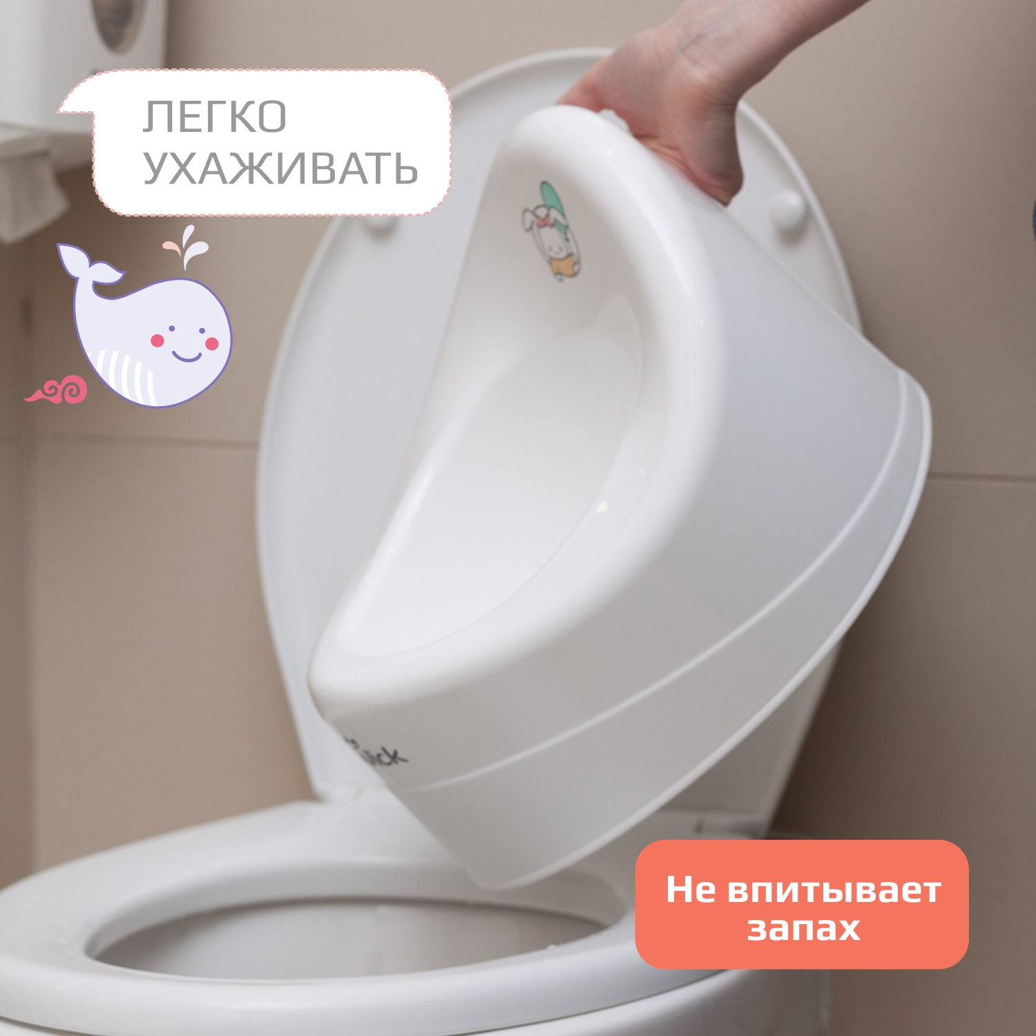Горшок детский KidWick Ракушка голубой с белой крышкой - фото 5