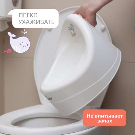 Горшок детский KidWick Ракушка голубой с белой крышкой