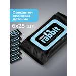 Влажные салфетки Fancy Rabbit антибактериальные 6 упак. 150 шт.
