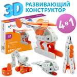 Конструктор DINNO KIDS Вертолет 43 дет.