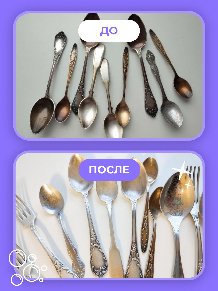 Отбеливатель BRANDFREE «‎Я твое средство для всего» 1 кг - фото 14