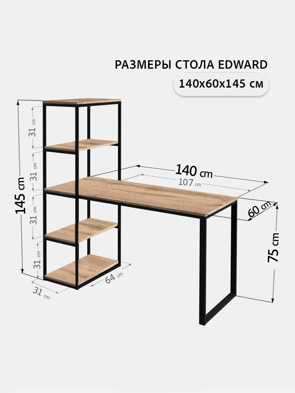 Письменный стол GROSTAT - фото 2