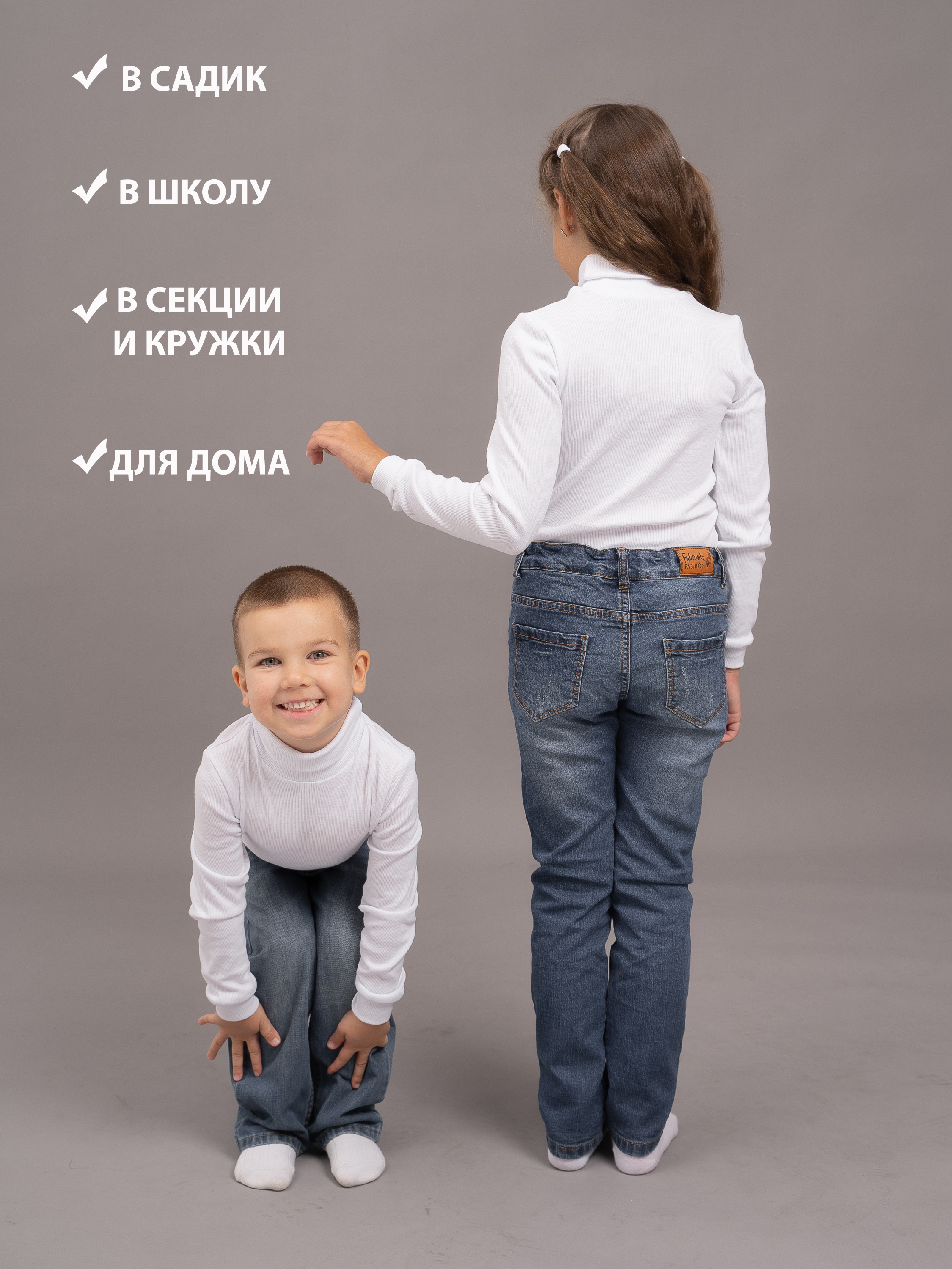 Водолазка Радуга счастья 5-115КШ/бел - фото 5