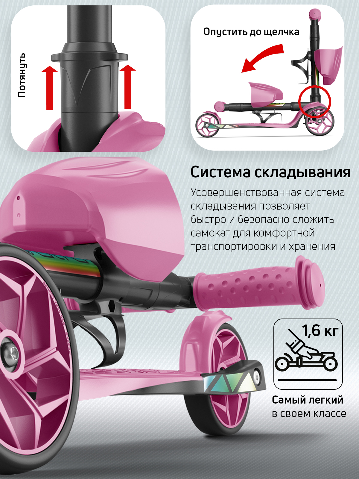 Самокат Buggy Boom трехколесный - фото 7