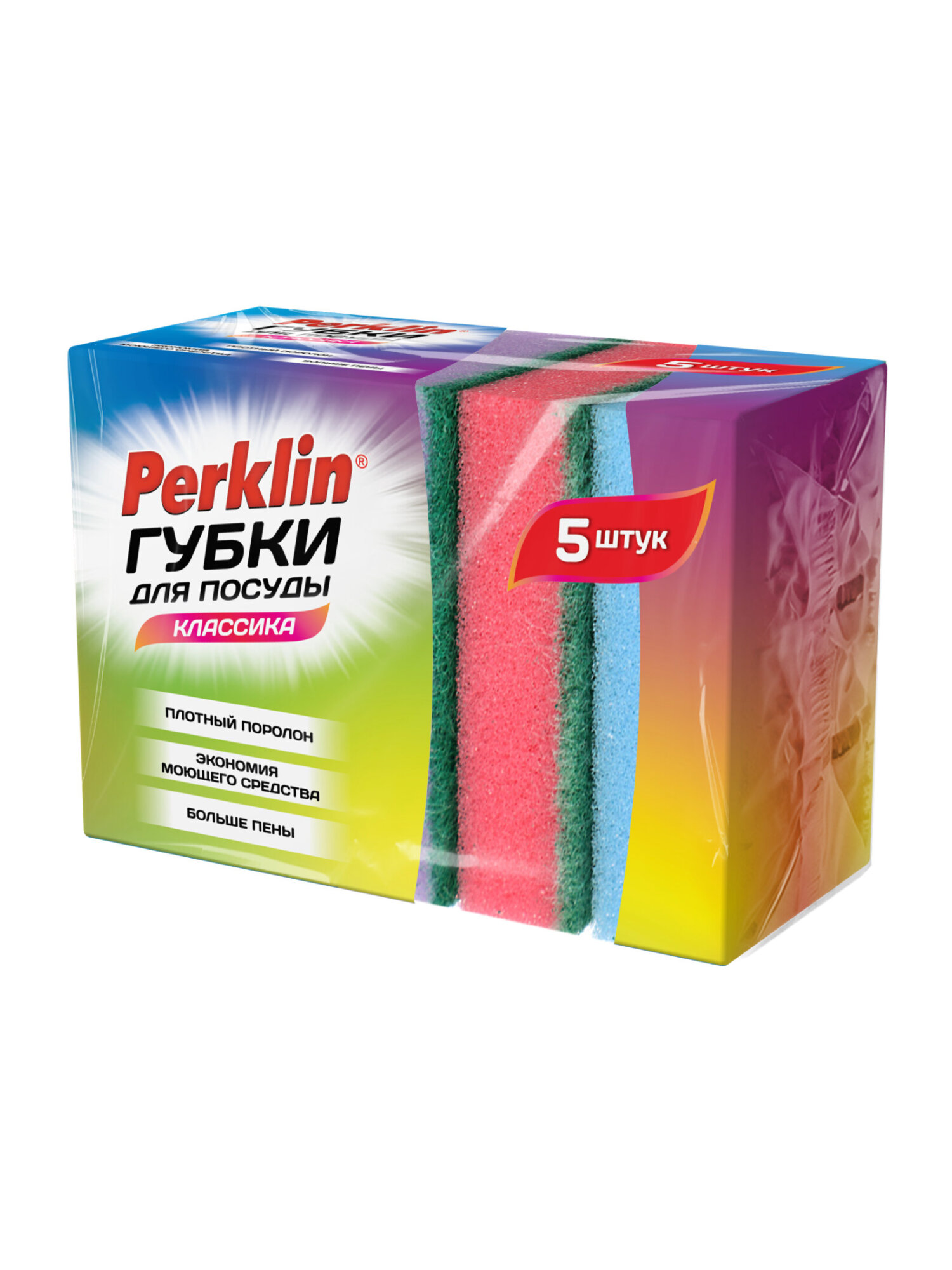 Губка для мытья посуды Perklin поролоновая набор 5 штук - фото 4