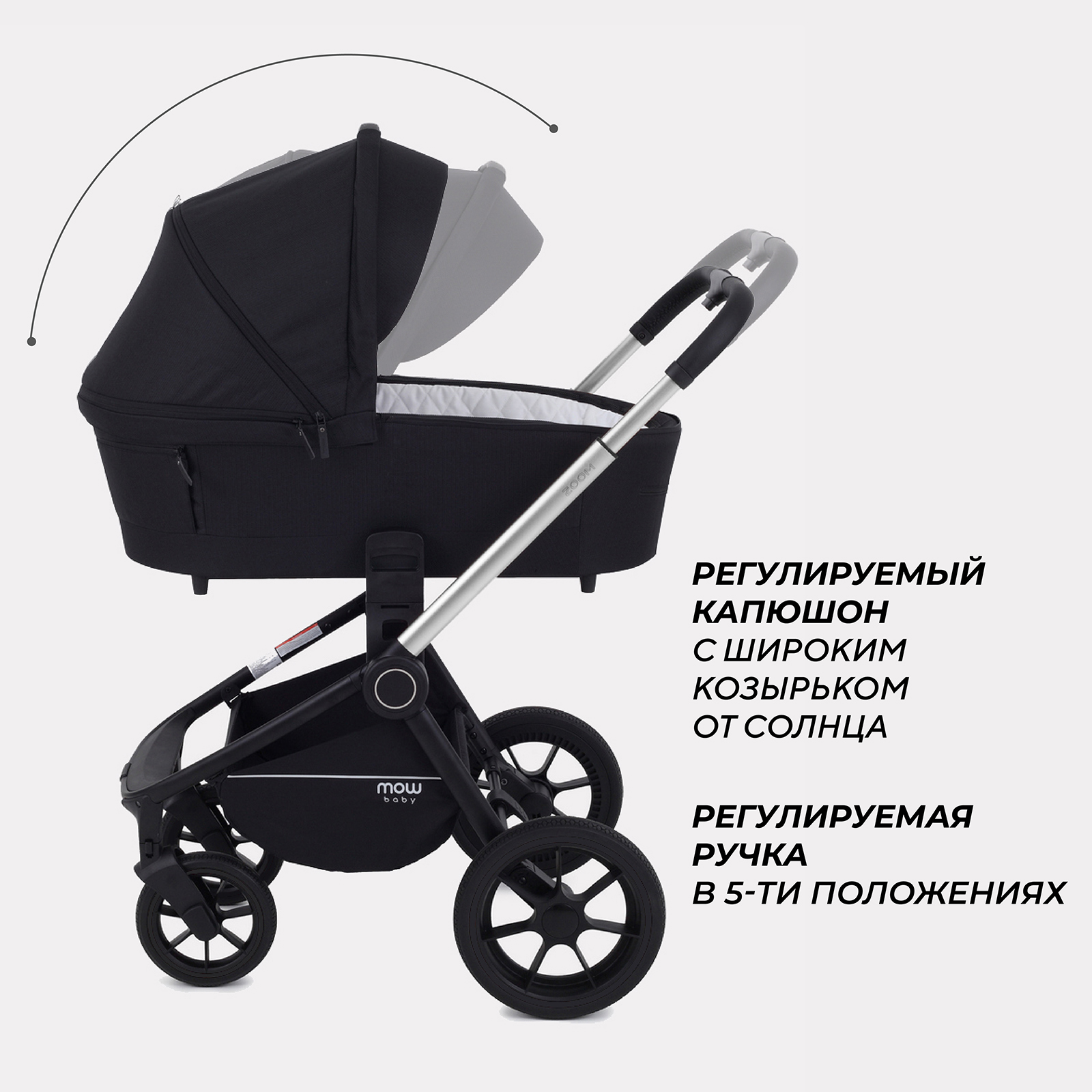 Коляска 2в1 MOWbaby Zoom серый - фото 4