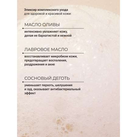 Мыло Zeitun 125 г