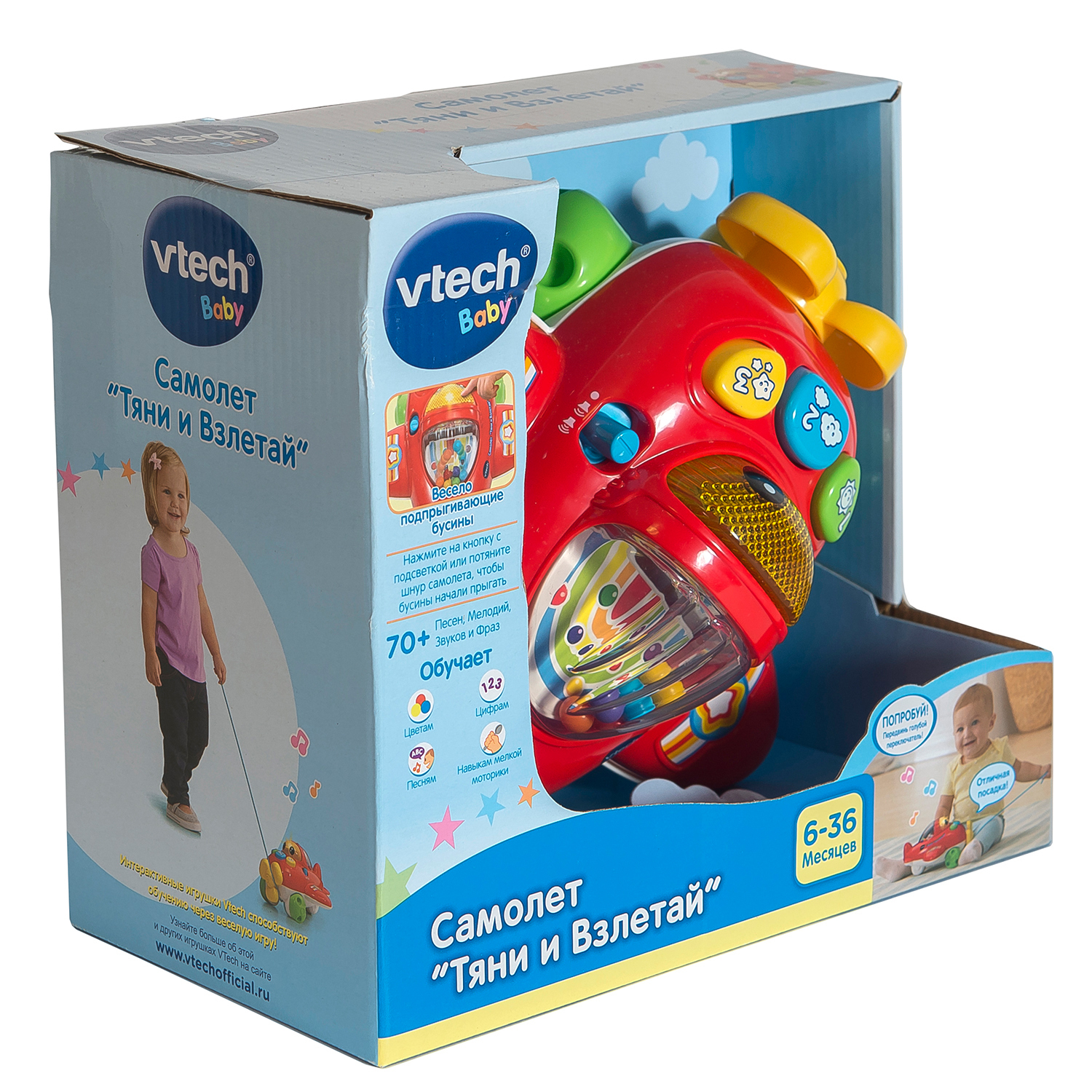 Игрушка Vtech каталка - фото 3