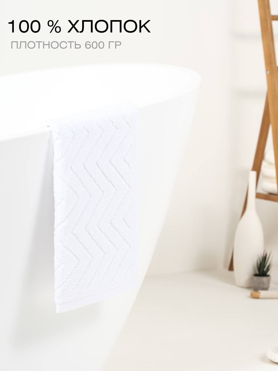 Полотенце Ночь Нежна 50 x 70 см - фото 4