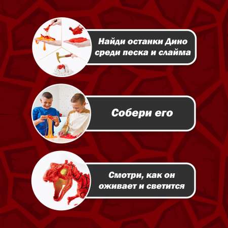 Набор для раскопок Zuru ROBO ALIVE Dino Fossil Volcano