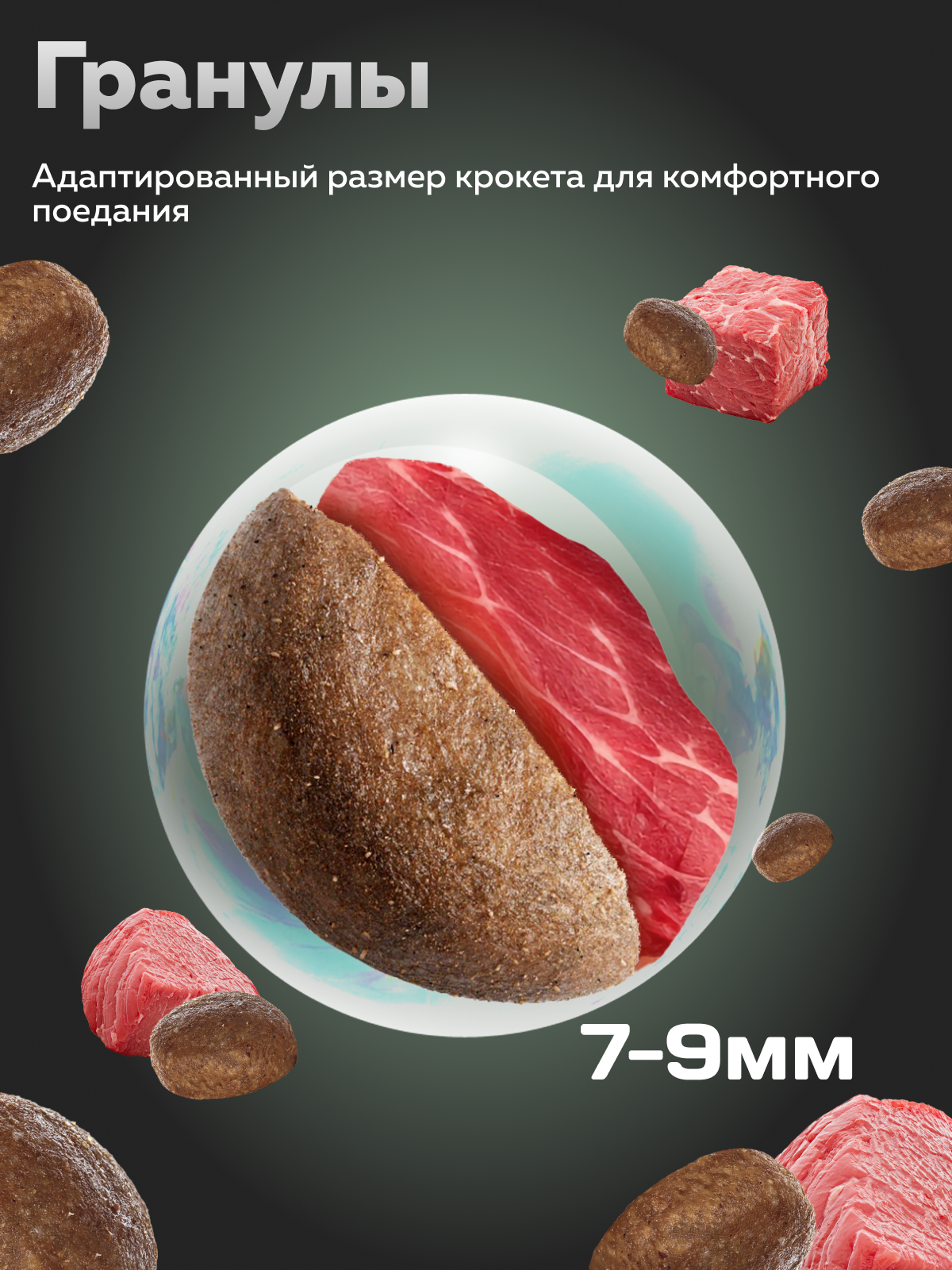 Корм сухой Зоогурман Zoogurman Normal Говядина 10 кг - фото 3