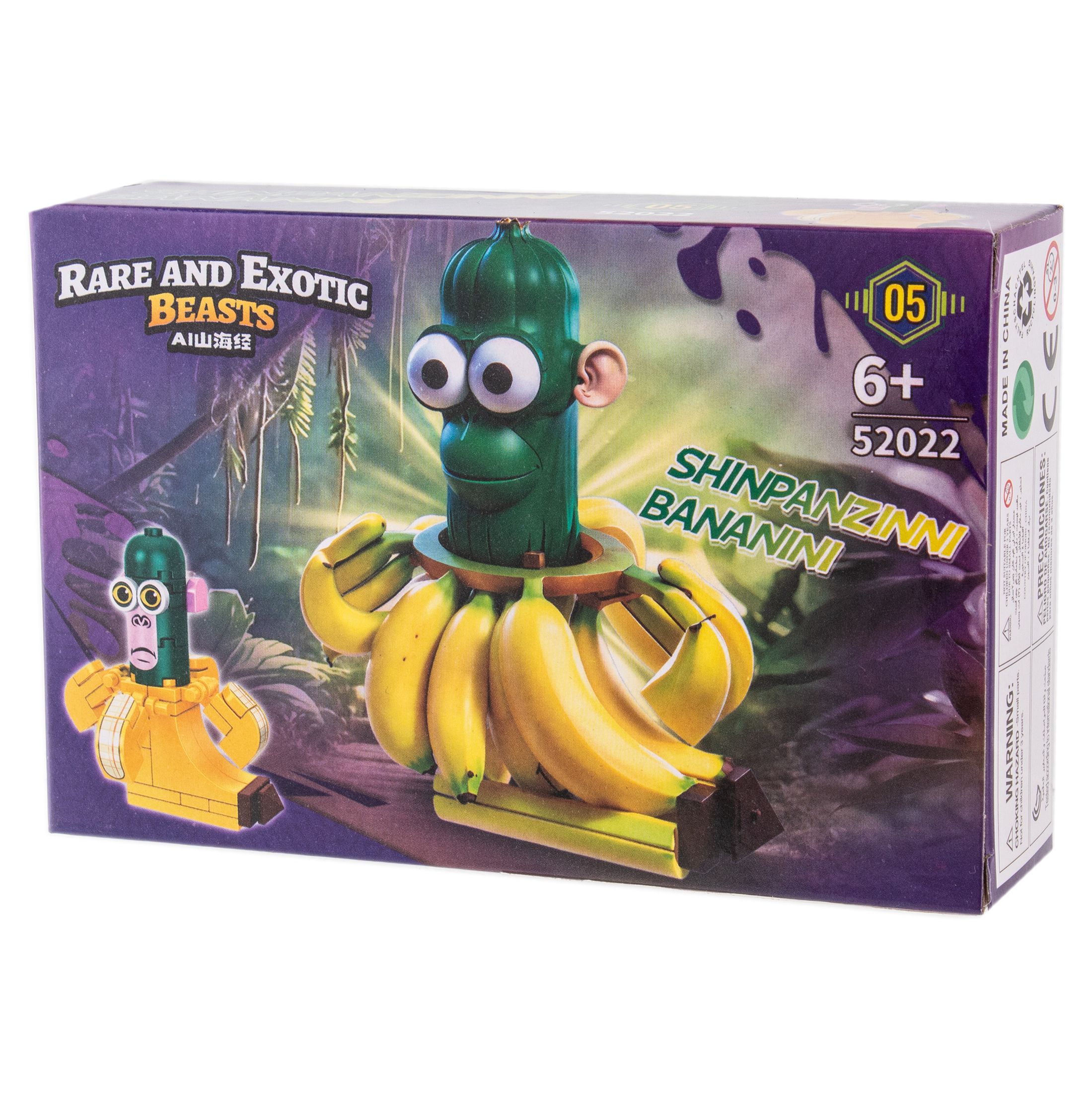 Конструктор KiddiePlay shinpanzini bananini 41 дет. - фото 8