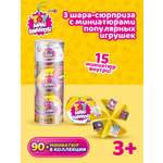 Игровой набор Zuru 5 surprise