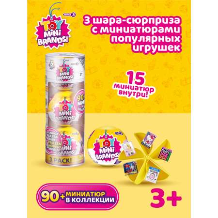 Игровой набор Zuru 5 surprise