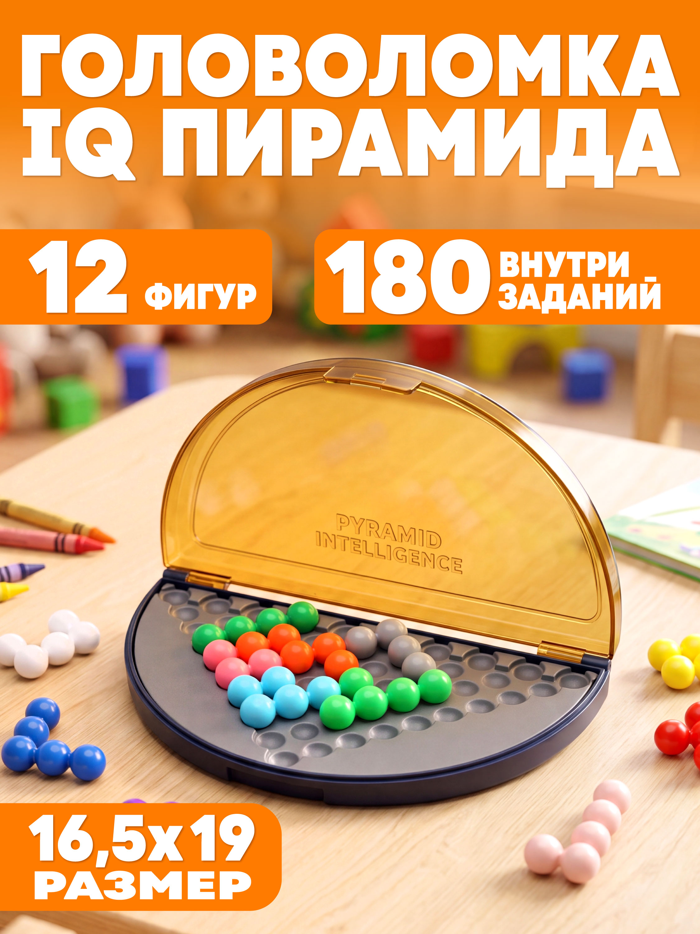 Настольная игра ON TIME - фото 1
