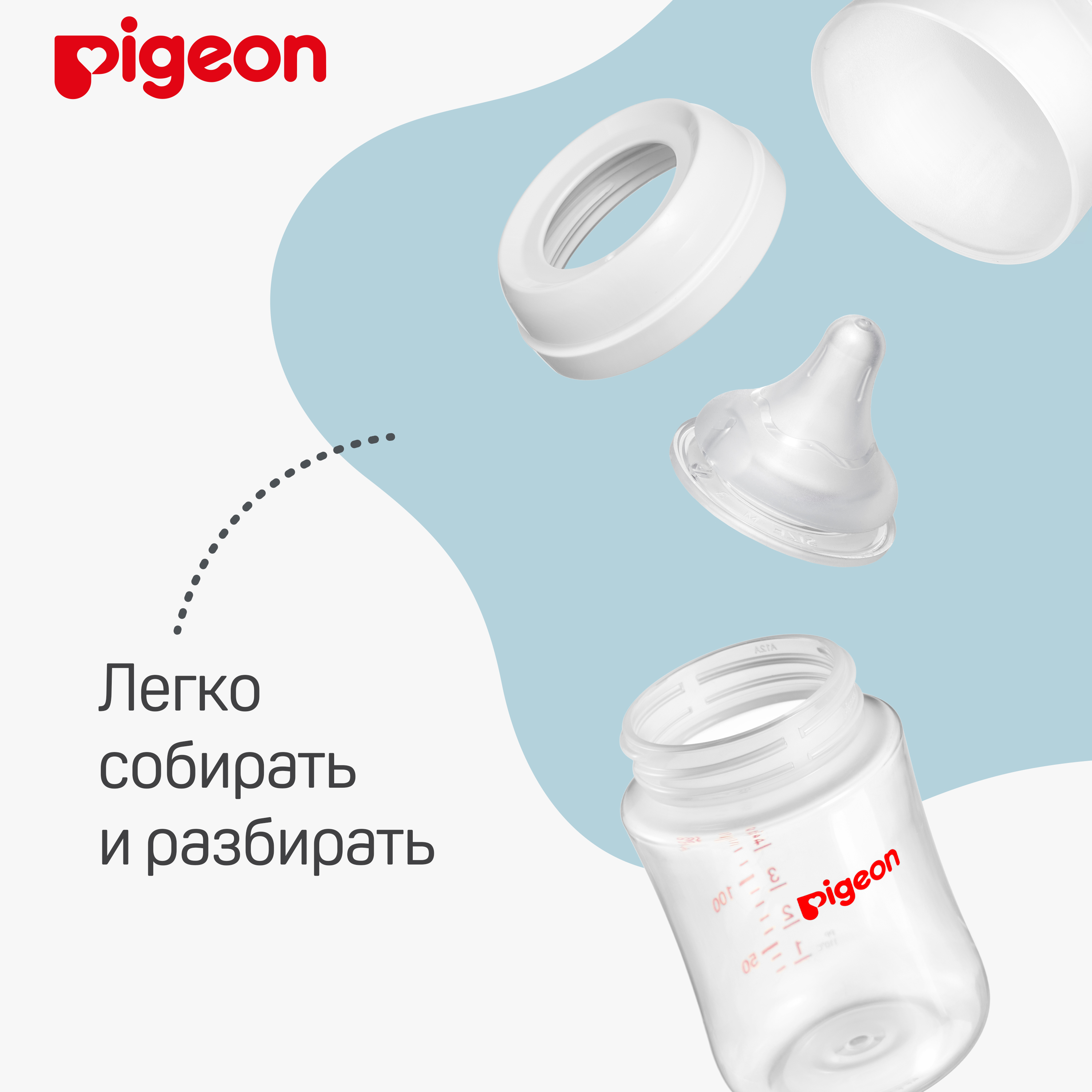 Бутылочка Pigeon 160 мл - фото 6
