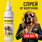 Спрей WALNUT от колтунов