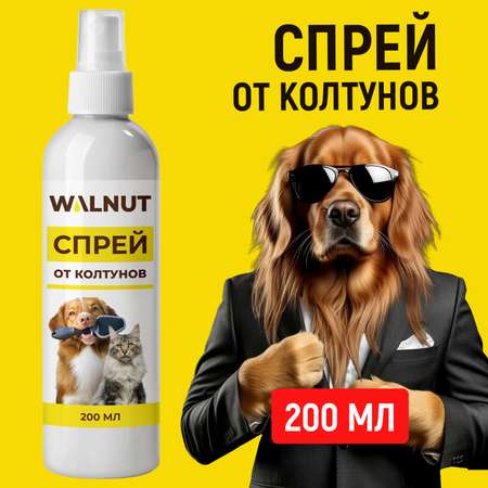 Спрей WALNUT от колтунов