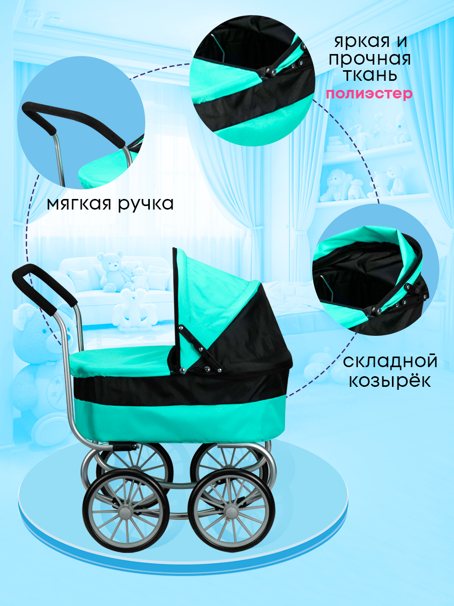 Коляска 2 в 1, коляска-люлька для кукол MELOBO 9678A - фото 6