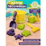 Песочный набор Компания Друзей с ведёрком и лейкой