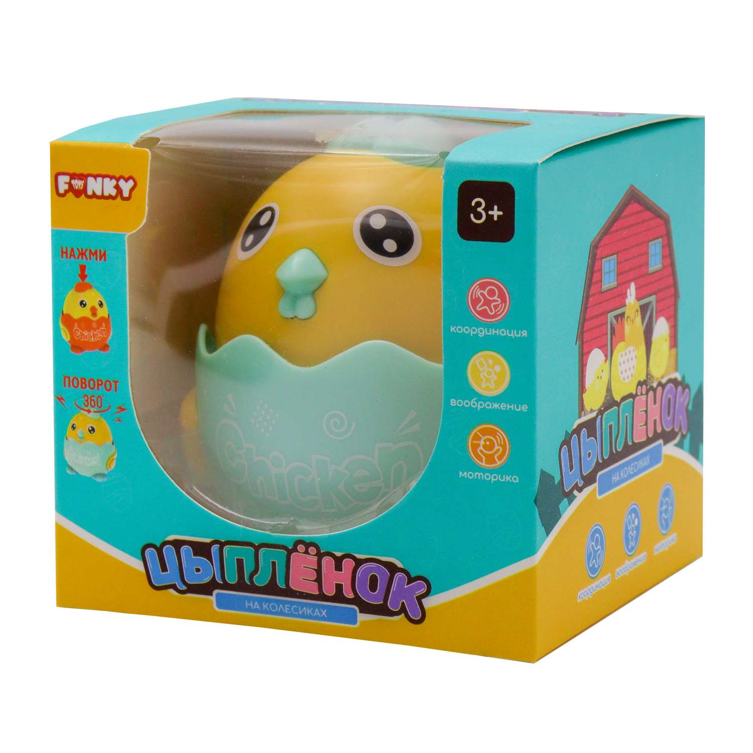 Фигурка Funky Toys - фото 7