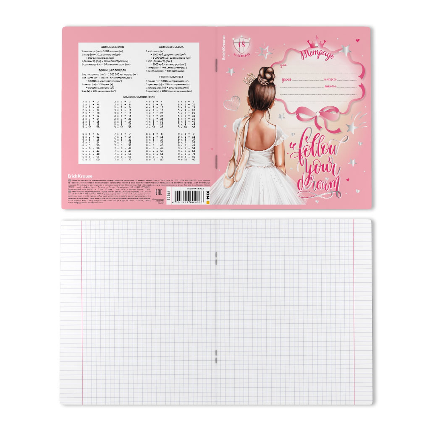 Тетрадь ErichKrause клетка 18 лист. в ассортименте - фото 8