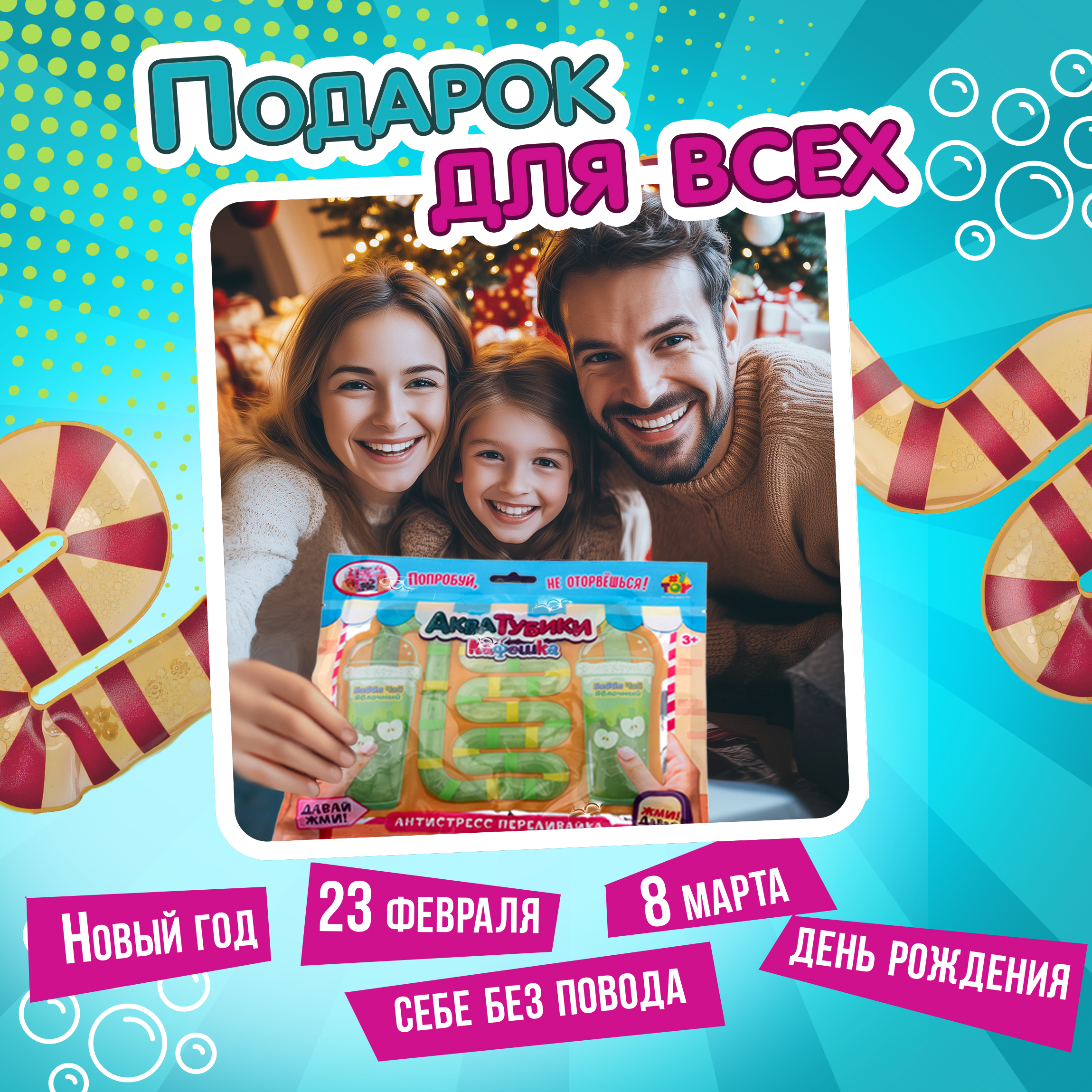 Переливайка 1TOY - фото 6