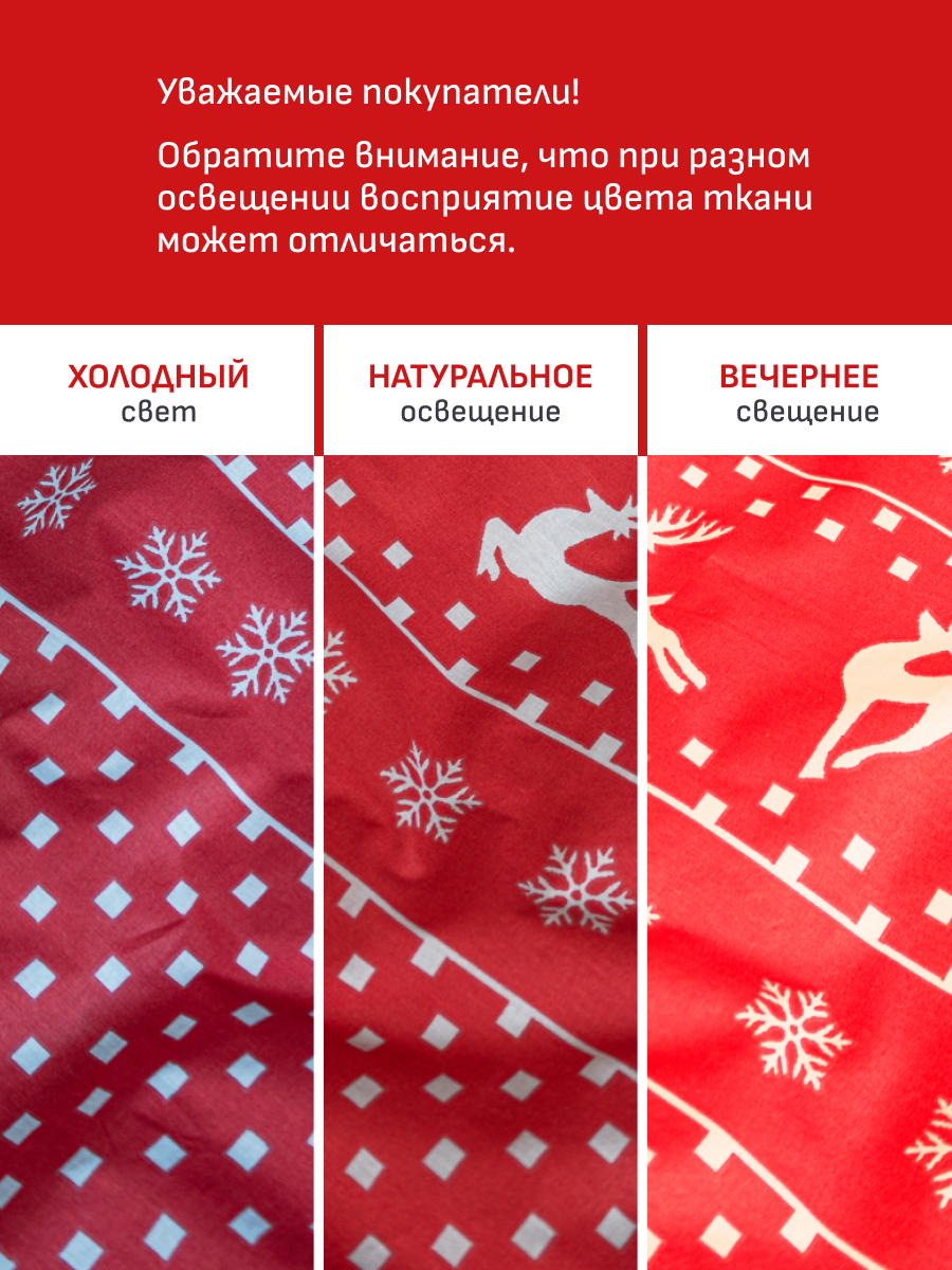 Комплект постельного белья BRAVO Christmas полутораспальный 4 предм. - фото 9