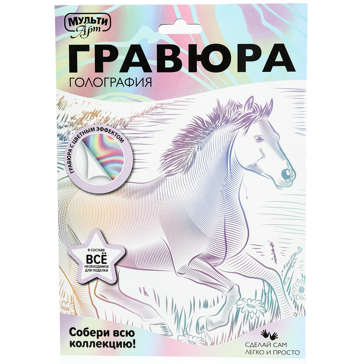 Гравюра Multiart Лошадь - фото 1