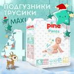 Трусики Pine 4 48 шт.