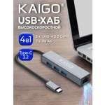 Хаб разветвитель KAIGO Type-C разветвитель высокоскоростной 3xUSB 3.2 1xRJ45
