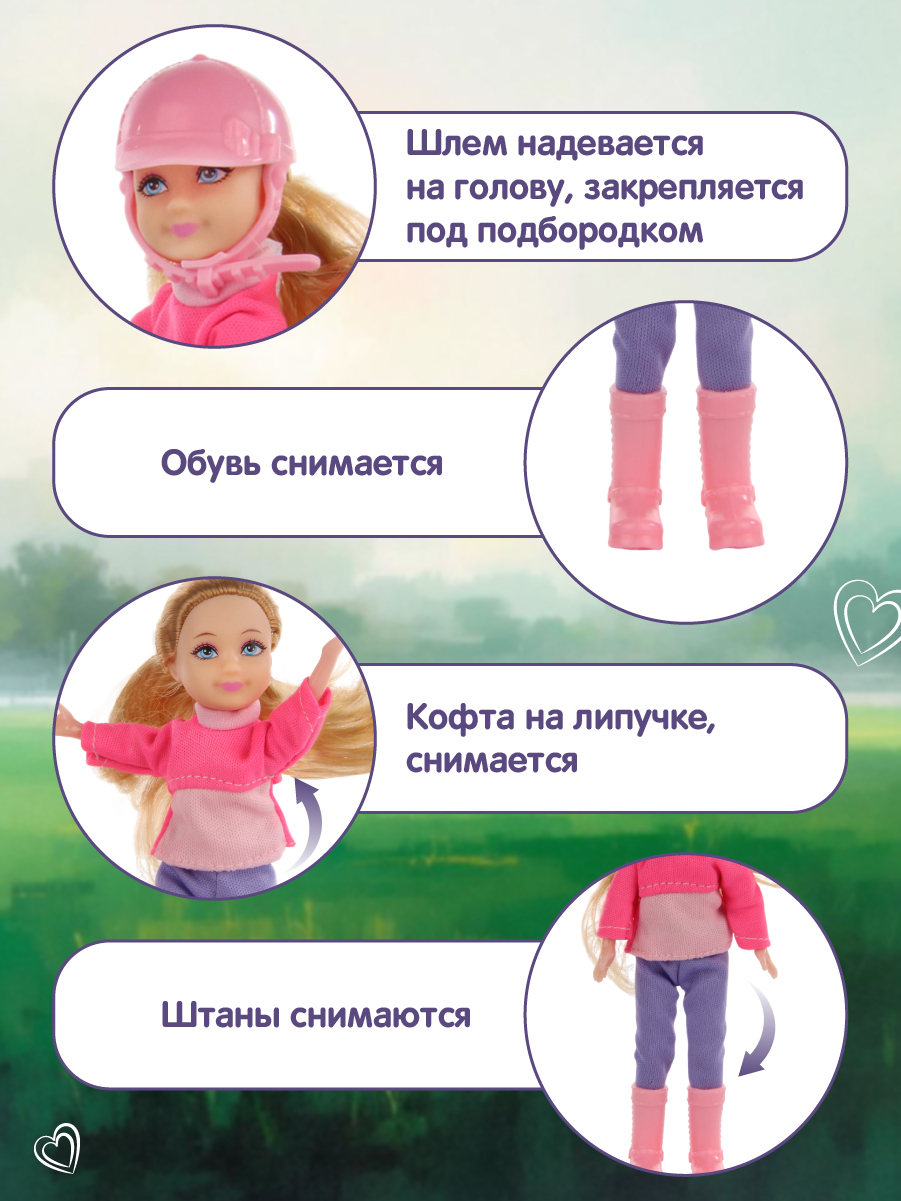 Кукла модельная Veld Co высота 16 см 135456 - фото 2