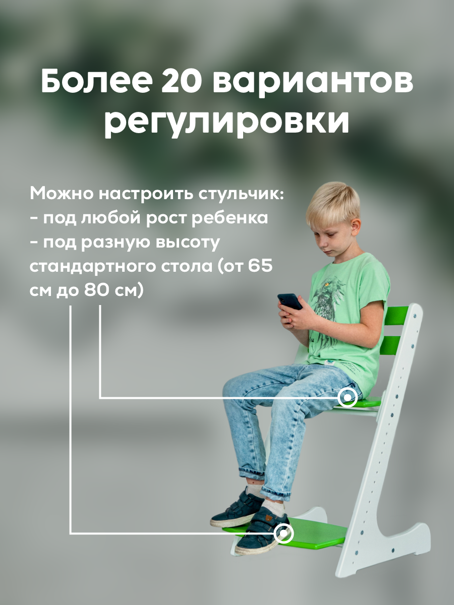 Стульчик для кормления Конёк Горбунёк Комфорт PRO трансформер - фото 9