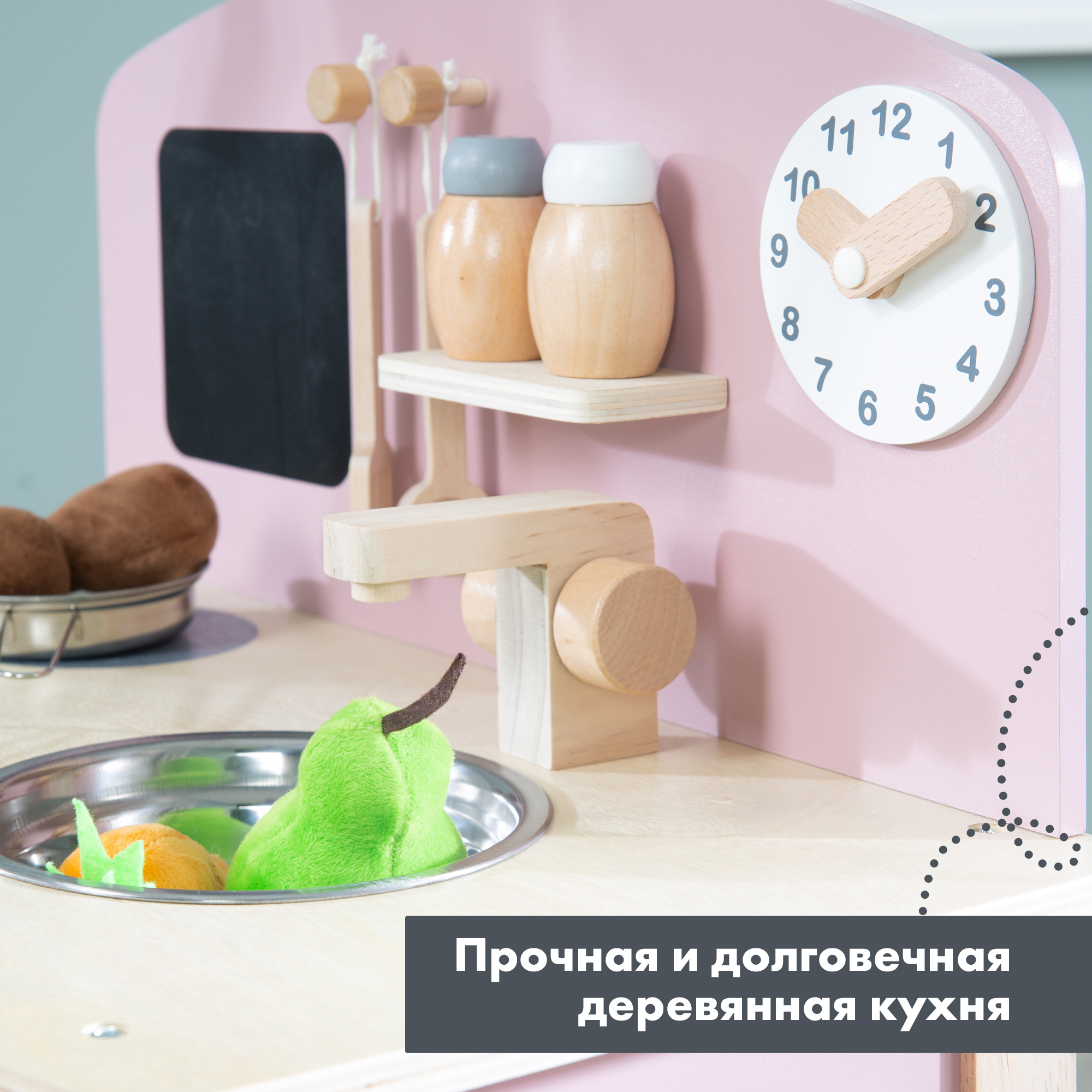Игрушечная кухня Roba - фото 9