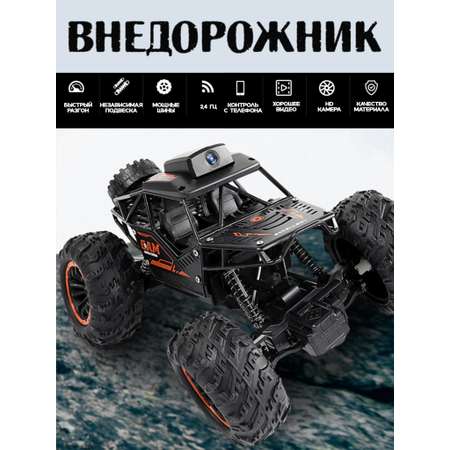 Автомобиль РУ SHARKTOYS