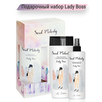 Набор средств LIV DELANO Lady Boss