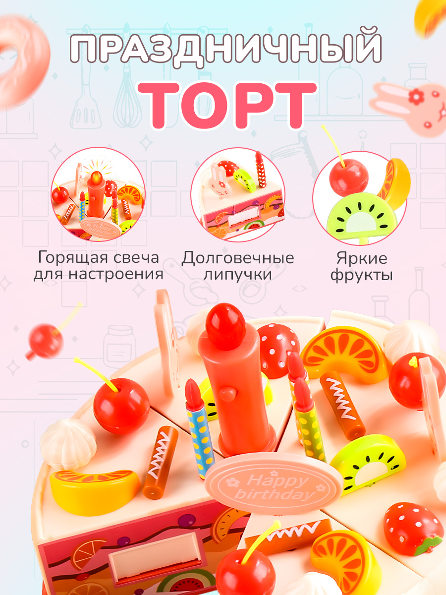 Игрушка Altacto продукты - фото 2