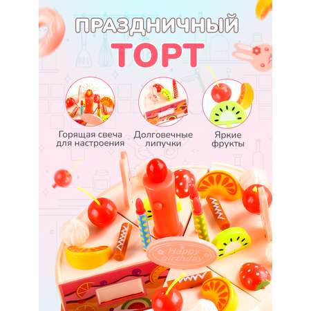 Игрушка Altacto продукты