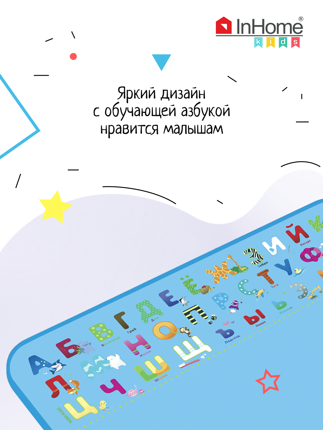 Комплект мебели InHome - фото 7