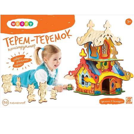Конструктор Woody Терем-Теремок блочный