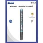 Маркеры Darwi 1 шт.